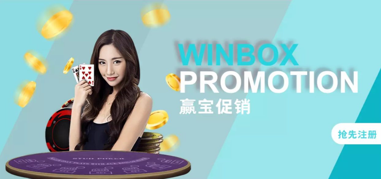 Winbox Promotion Banner