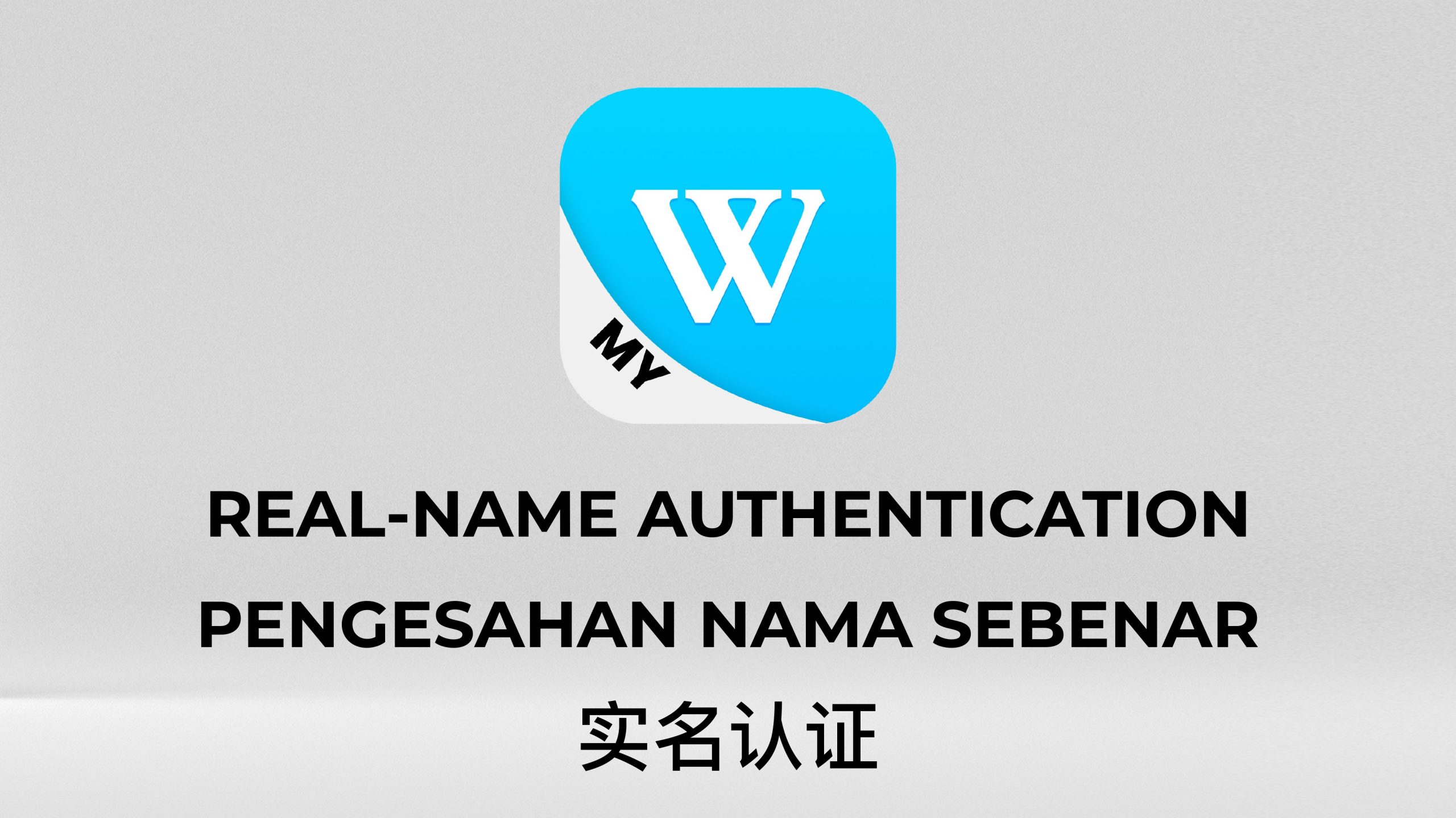 WINBOX REAL-NAME AUTHENTICATION(2)_page-0001