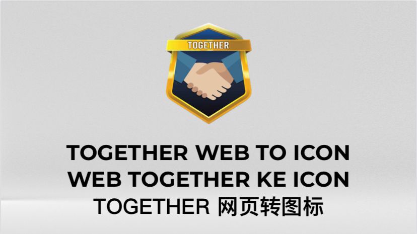 ios together step1