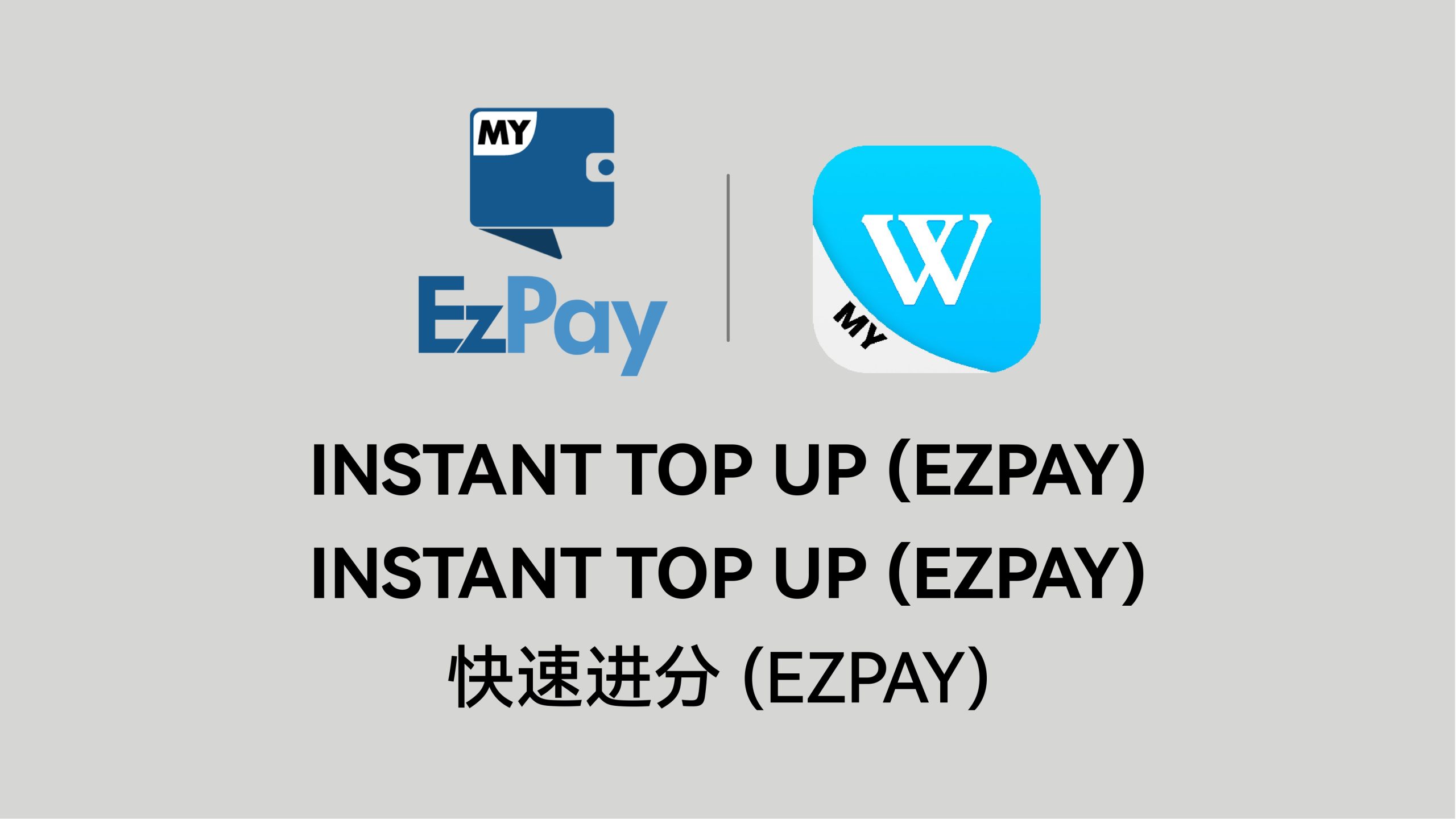 WINBOX_快速进分EZPAY _page-0001