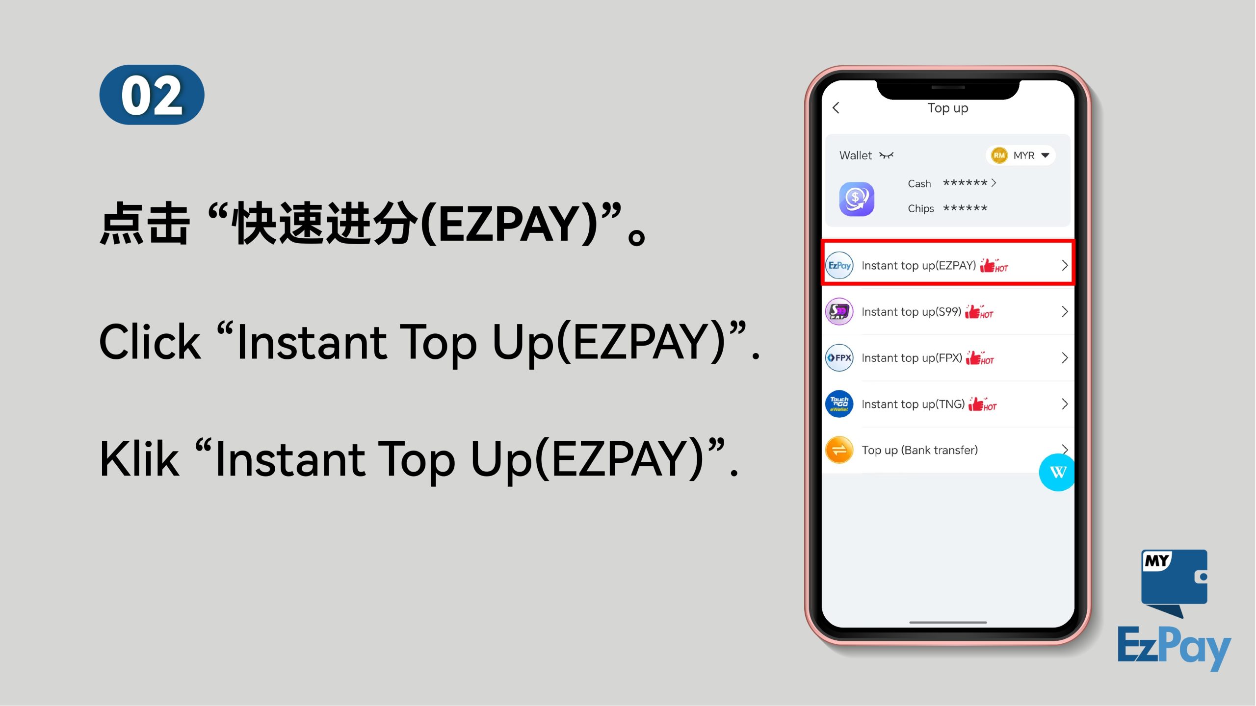 WINBOX_快速进分EZPAY _page-0003