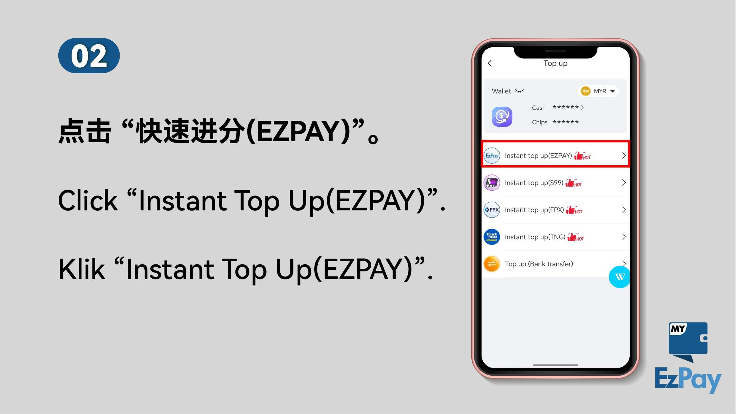 WINBOX_快速进分EZPAY _page-0003