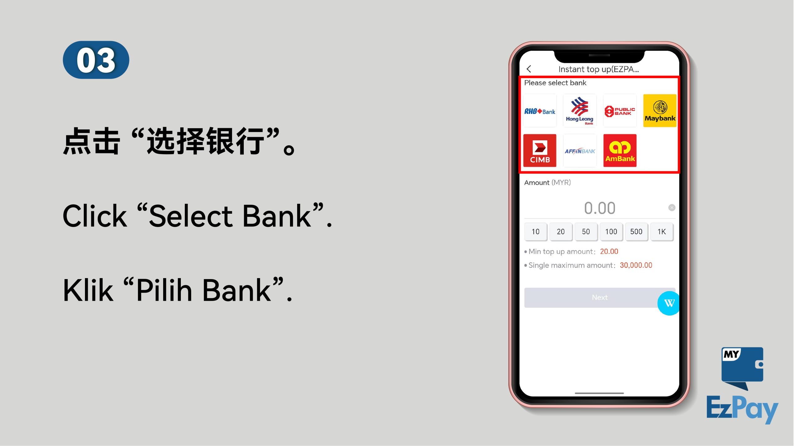 WINBOX_快速进分EZPAY _page-0004