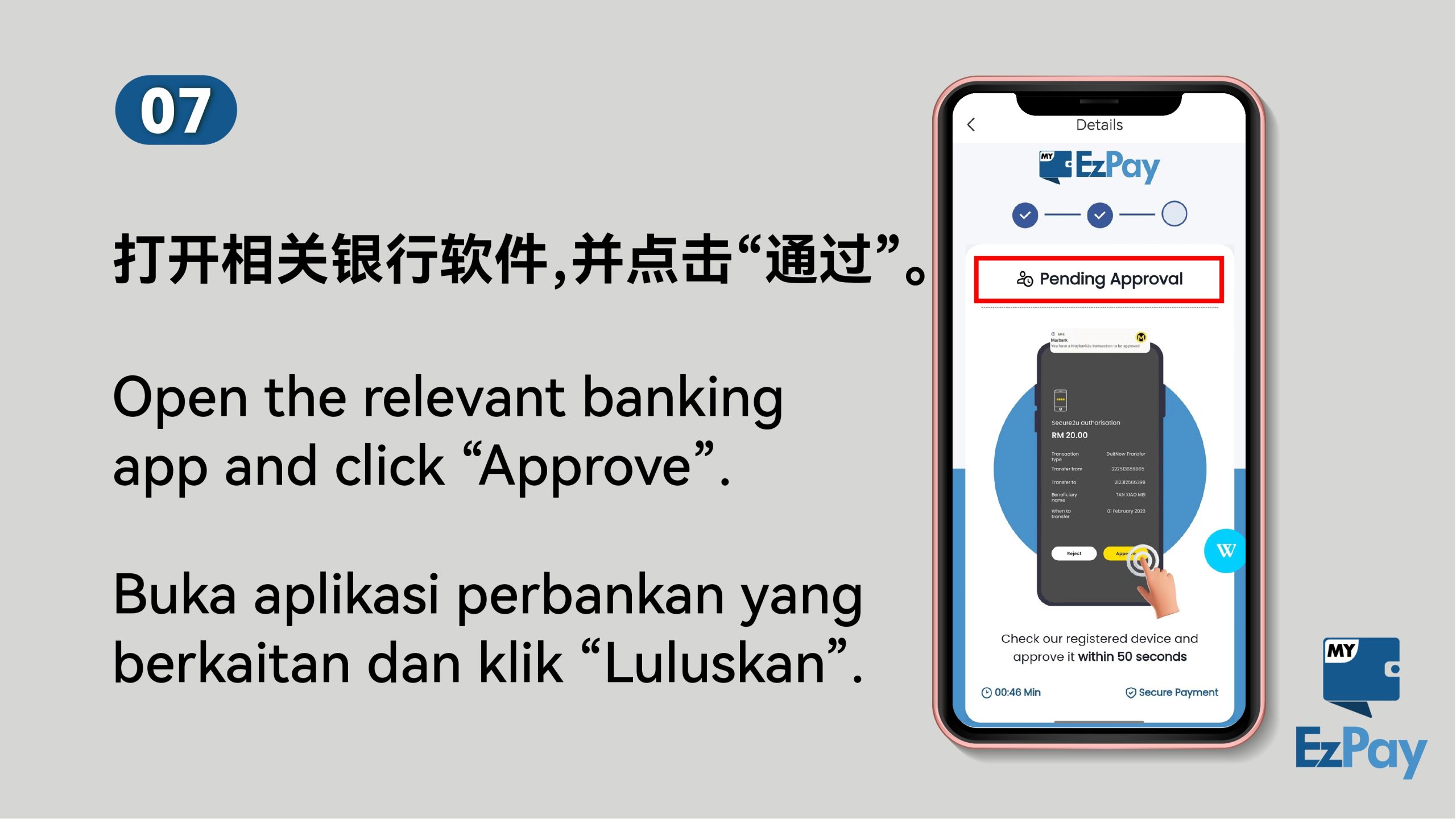 WINBOX_快速进分EZPAY _page-0008