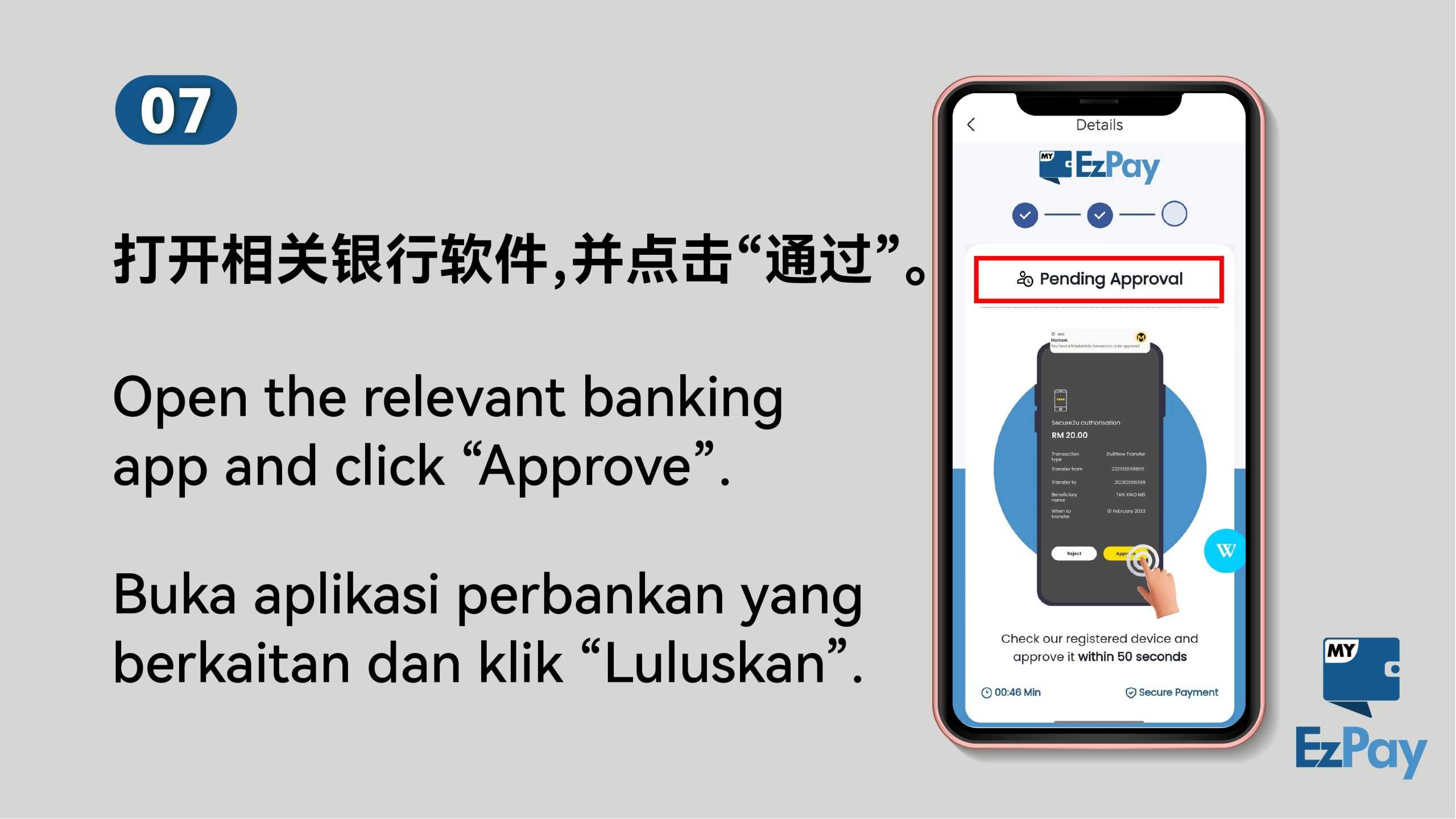 WINBOX_快速进分EZPAY _page-0008